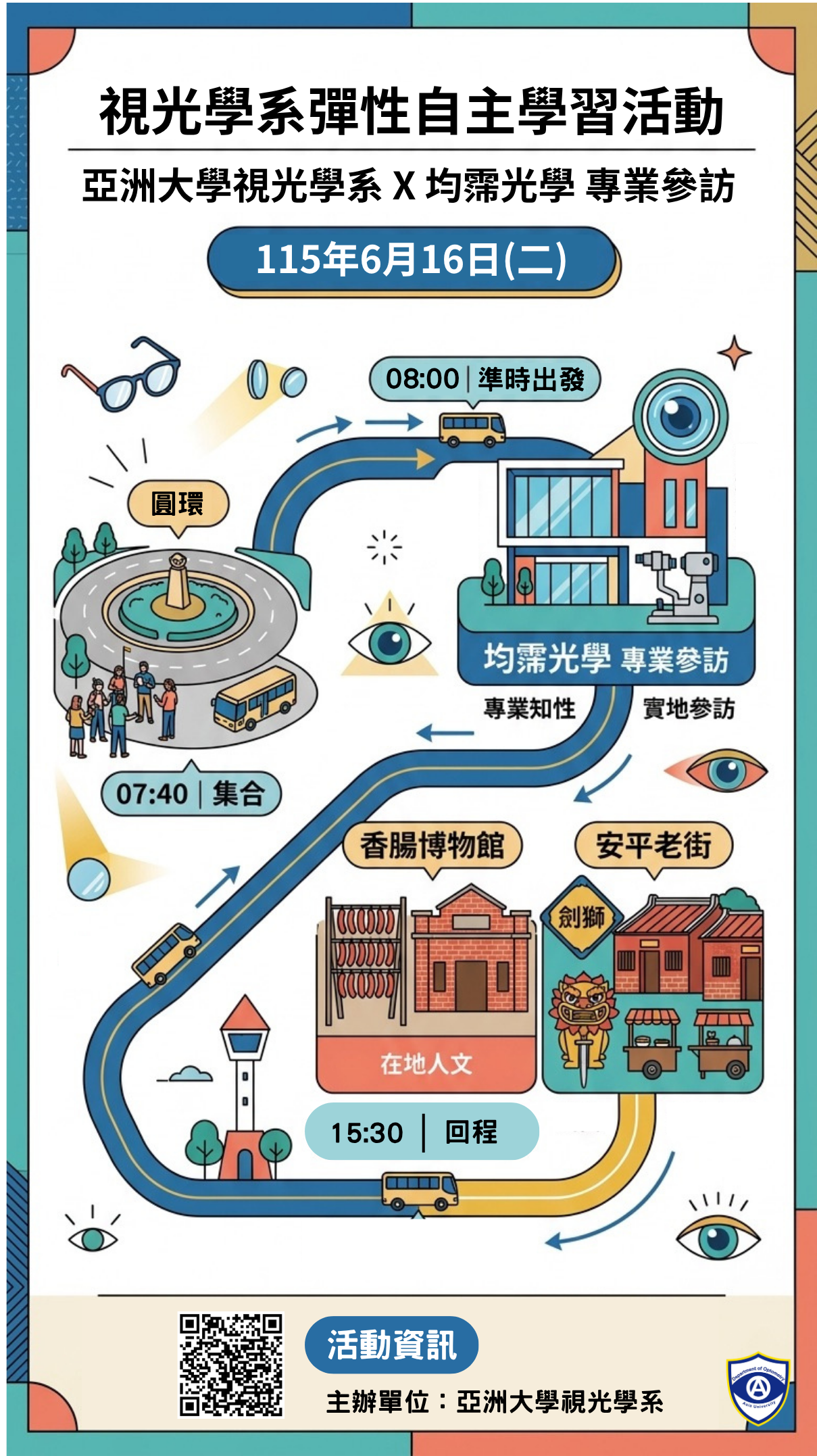這是一張圖片