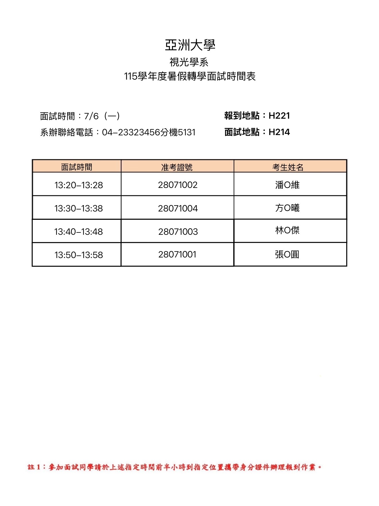 這是一張圖片