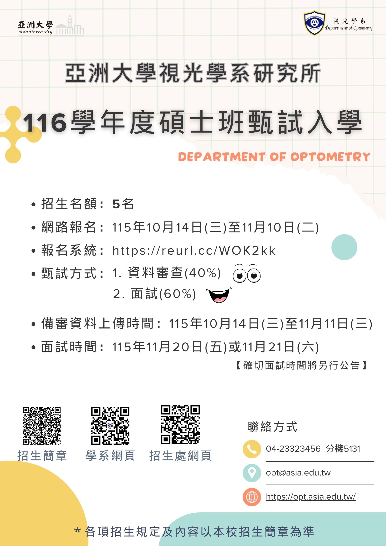 這是一張圖片
