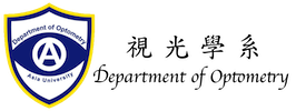 亞洲大學視光學系的Logo
